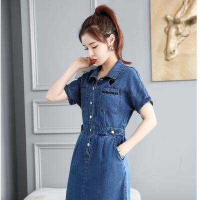 ĐẦM JEAN CỔ SƠ MI EO THUN THÊU TIM - NJ108